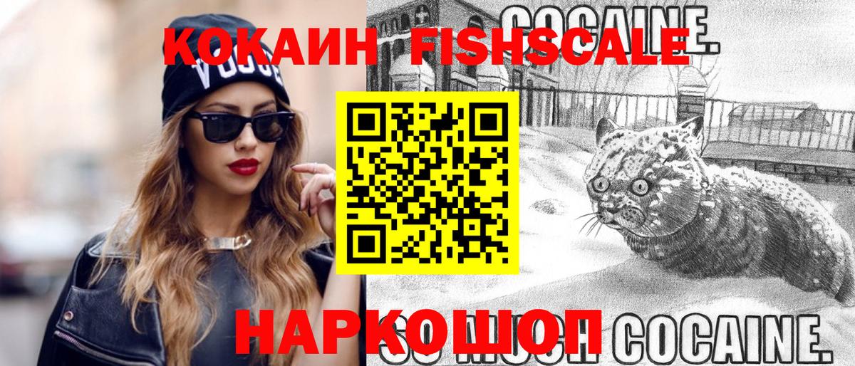 КОКАИН 98% Котельники