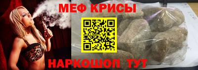 спайс Кинель