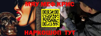 спайс Кинель