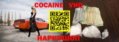 спайс Кинель