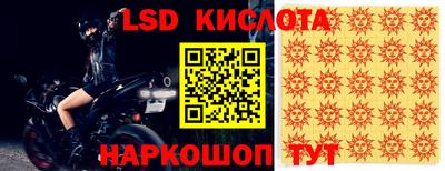 спайс Кинель