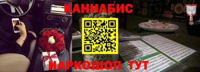 спайс Кинель