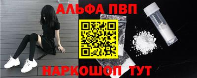 спайс Кинель