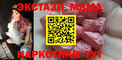 скорость mdpv Кингисепп