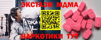 кокаин VHQ Кимры