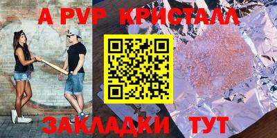 скорость mdpv Кингисепп