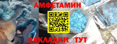 спайс Кинель