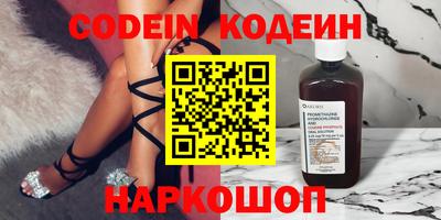 спайс Кинель