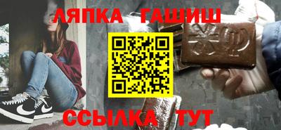 спайс Кинель