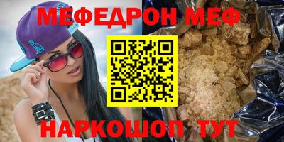 спайс Кинель