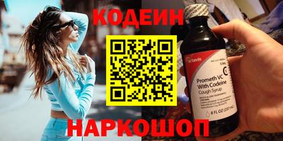 спайс Кинель