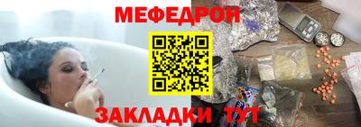 спайс Кинель