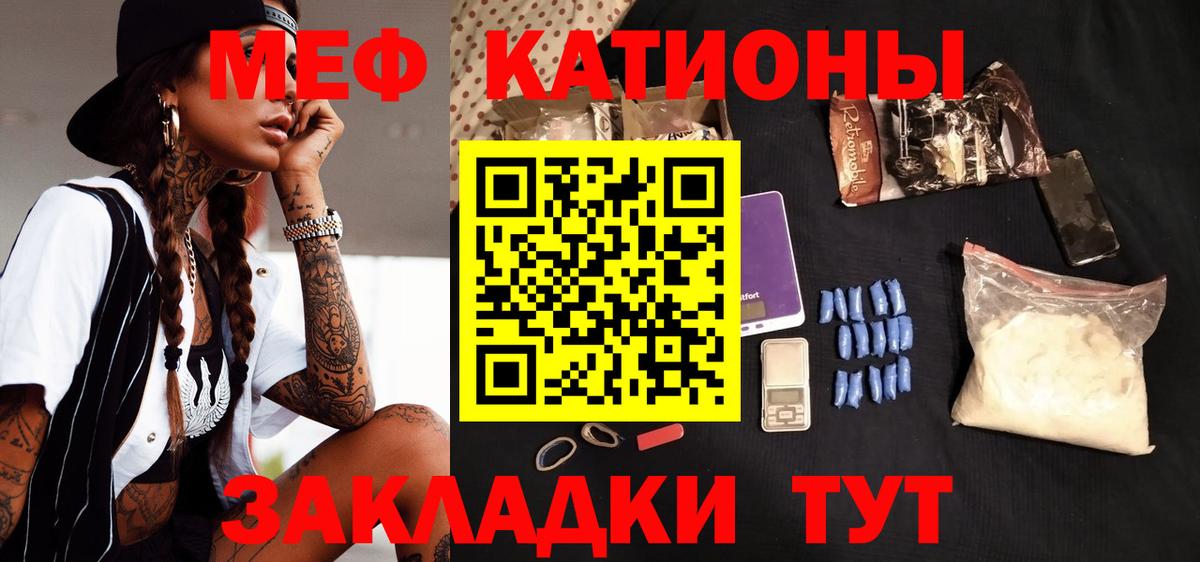 Котельники  Меф VHQ  МЕФ  Вход с VPN 