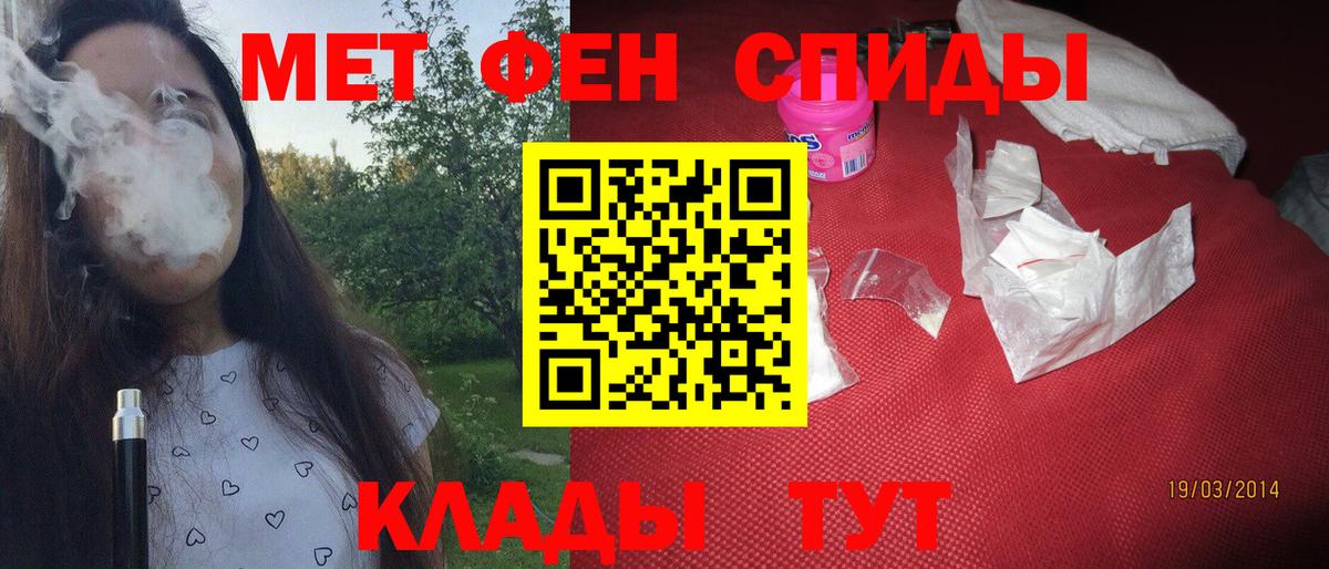 Котельники  МЕТАМФЕТАМИН мет  Вход с VPN 
