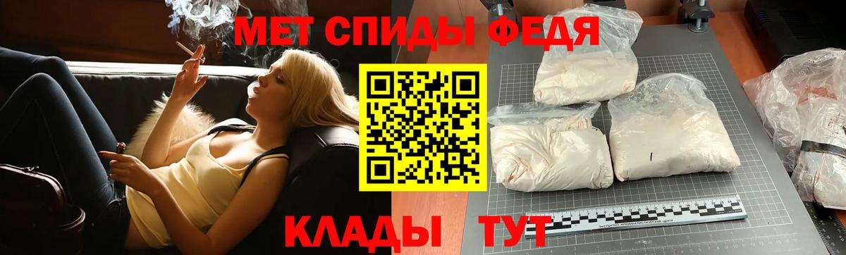 Первитин Декстрометамфетамин 99.9% Котельники