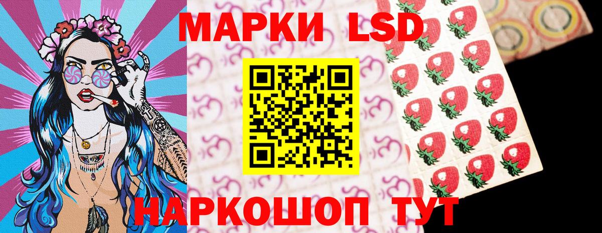 Котельники  Марки N-bome  Вход с VPN  Наркотические марки 1,5мг 