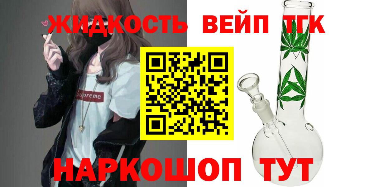 наркота  ссылка на мегу зеркало  Котельники  ТГК Wax  Вход с VPN 