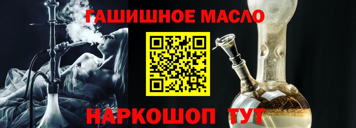 ТГК концентрат Котельники