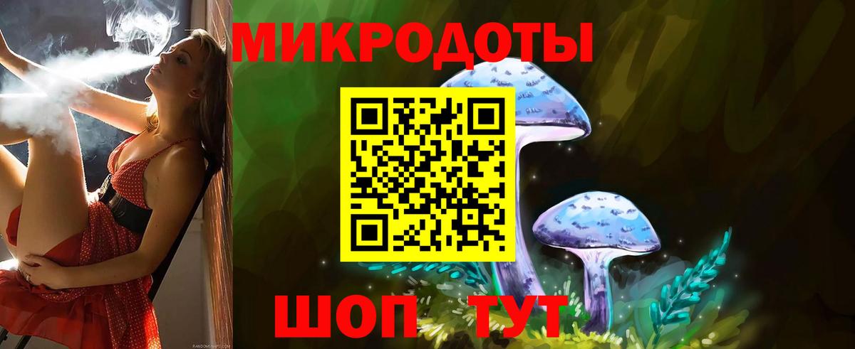 Котельники  Псилоцибиновые грибы MAGIC MUSHROOMS  Галлюциногенные грибы MAGIC MUSHROOMS  Вход с VPN 