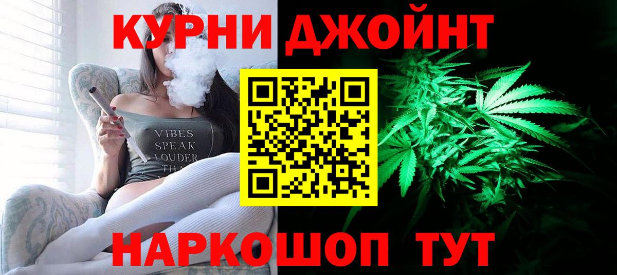 Котельники  Каннабис Ganja  Конопля Ganja  Вход с VPN  Шишки марихуана SATIVA & INDICA 