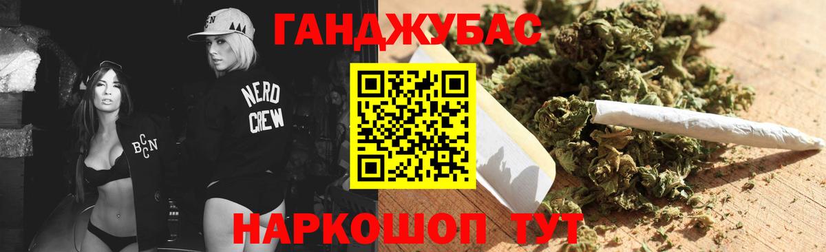 Бошки Шишки индика Котельники